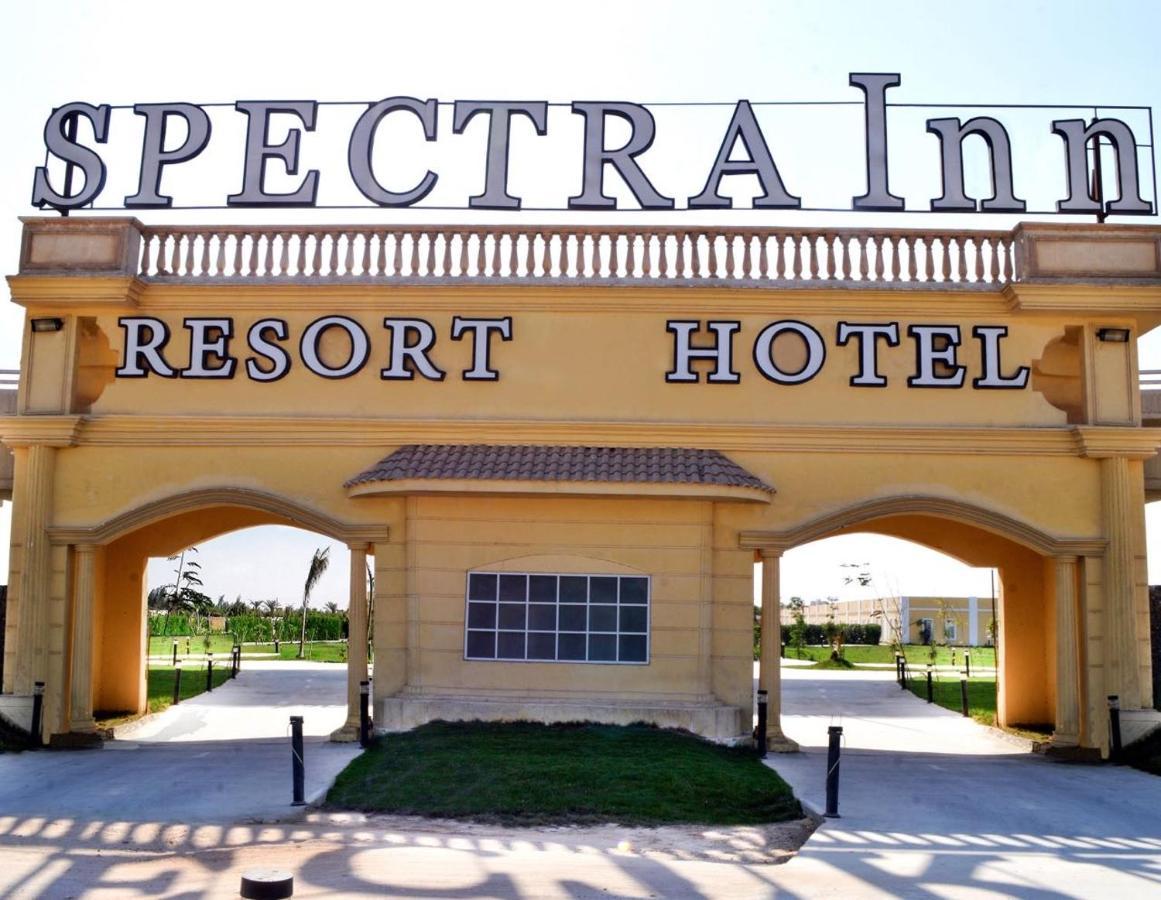 Spectra Inn Hotel 'Ezbet Sharikat Wardan Zewnętrze zdjęcie